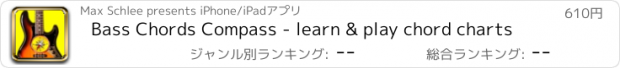 おすすめアプリ Bass Chords Compass - learn & play chord charts