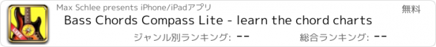 おすすめアプリ Bass Chords Compass Lite - learn the chord charts