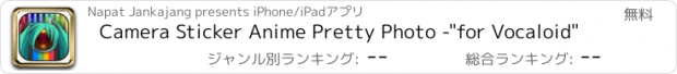 おすすめアプリ Camera Sticker Anime Pretty Photo -"for Vocaloid"
