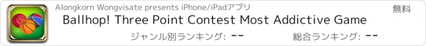 おすすめアプリ Ballhop! Three Point Contest Most Addictive Game