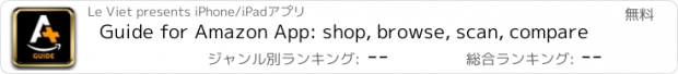 おすすめアプリ Guide for Amazon App: shop, browse, scan, compare