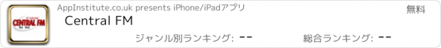 おすすめアプリ Central FM