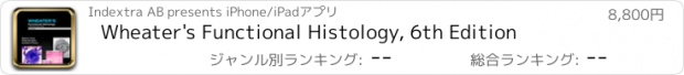 おすすめアプリ Wheater's Functional Histology, 6th Edition