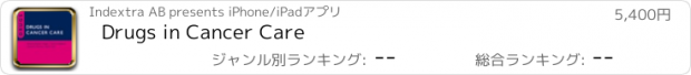 おすすめアプリ Drugs in Cancer Care