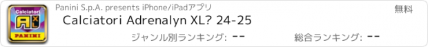 おすすめアプリ Calciatori Adrenalyn XL™ 24-25