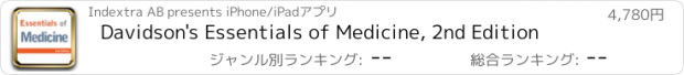 おすすめアプリ Davidson's Essentials of Medicine, 2nd Edition