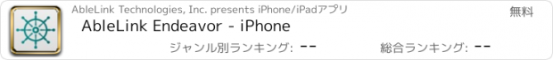 おすすめアプリ AbleLink Endeavor - iPhone