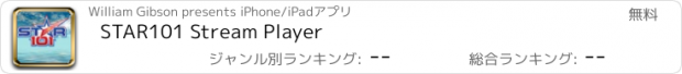 おすすめアプリ STAR101 Stream Player