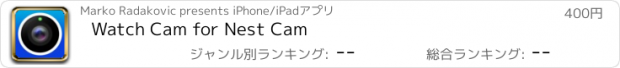 おすすめアプリ Watch Cam for Nest Cam