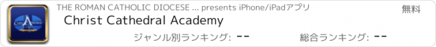 おすすめアプリ Christ Cathedral Academy