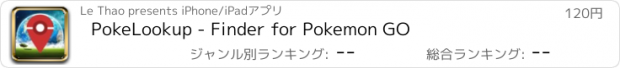 おすすめアプリ PokeLookup - Finder for Pokemon GO