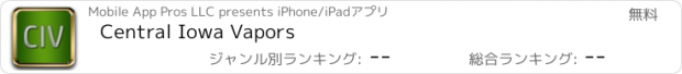 おすすめアプリ Central Iowa Vapors