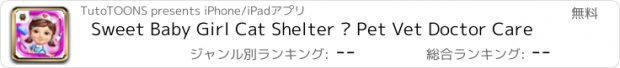 おすすめアプリ Sweet Baby Girl Cat Shelter – Pet Vet Doctor Care