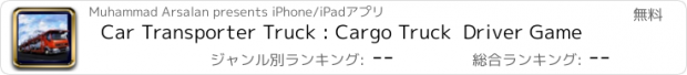 おすすめアプリ Car Transporter Truck : Cargo Truck  Driver Game