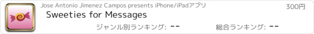 おすすめアプリ Sweeties for Messages