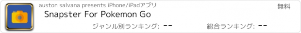 おすすめアプリ Snapster For Pokemon Go