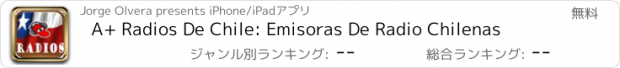 おすすめアプリ A+ Radios De Chile: Emisoras De Radio Chilenas