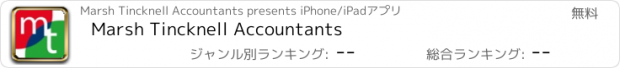 おすすめアプリ Marsh Tincknell Accountants