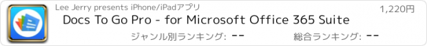 おすすめアプリ Docs To Go Pro - for Microsoft Office 365 Suite