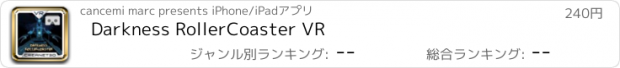 おすすめアプリ Darkness RollerCoaster VR