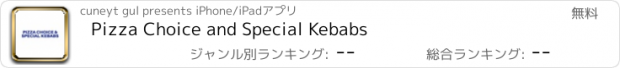 おすすめアプリ Pizza Choice and Special Kebabs