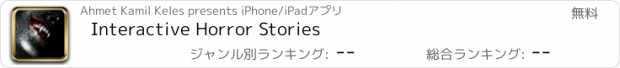 おすすめアプリ Interactive Horror Stories