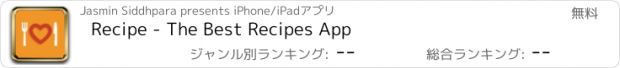 おすすめアプリ Recipe - The Best Recipes App