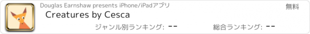 おすすめアプリ Creatures by Cesca