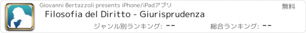 おすすめアプリ Filosofia del Diritto - Giurisprudenza