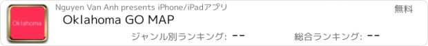 おすすめアプリ Oklahoma GO MAP