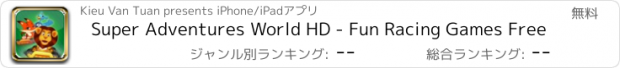 おすすめアプリ Super Adventures World HD - Fun Racing Games Free