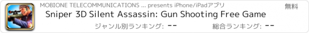 おすすめアプリ Sniper 3D Silent Assassin: Gun Shooting Free Game