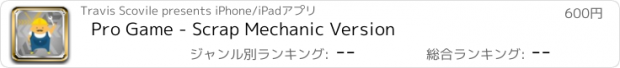 おすすめアプリ Pro Game - Scrap Mechanic Version