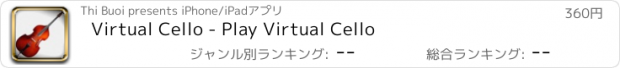 おすすめアプリ Virtual Cello - Play Virtual Cello