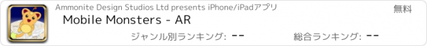 おすすめアプリ Mobile Monsters - AR