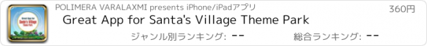 おすすめアプリ Great App for Santa's Village Theme Park