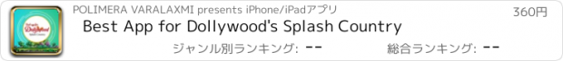 おすすめアプリ Best App for Dollywood's Splash Country