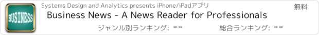 おすすめアプリ Business News - A News Reader for Professionals