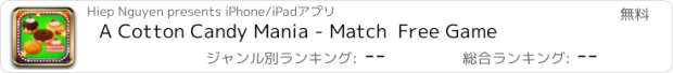 おすすめアプリ A Cotton Candy Mania - Match  Free Game