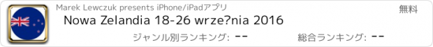 おすすめアプリ Nowa Zelandia 18-26 września 2016