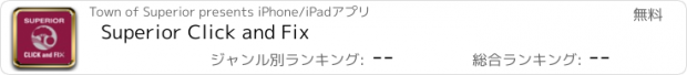 おすすめアプリ Superior Click and Fix