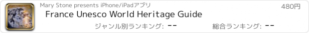 おすすめアプリ France Unesco World Heritage Guide