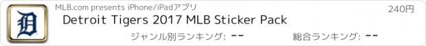 おすすめアプリ Detroit Tigers 2017 MLB Sticker Pack