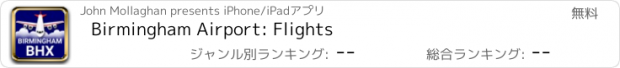 おすすめアプリ Birmingham Airport: Flights