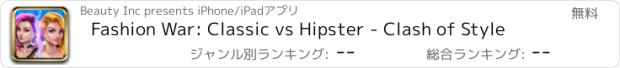 おすすめアプリ Fashion War: Classic vs Hipster - Clash of Style