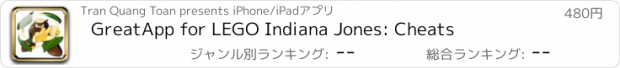 おすすめアプリ GreatApp for LEGO Indiana Jones: Cheats