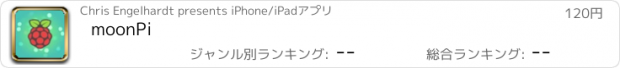 おすすめアプリ moonPi