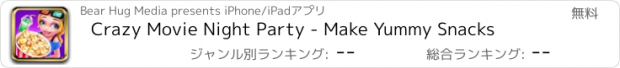 おすすめアプリ Crazy Movie Night Party - Make Yummy Snacks