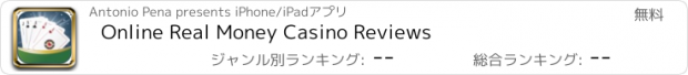 おすすめアプリ Online Real Money Casino Reviews