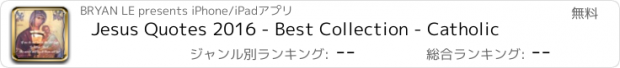 おすすめアプリ Jesus Quotes 2016 - Best Collection - Catholic